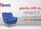 Furniture and Decoration Exhibition - Home In