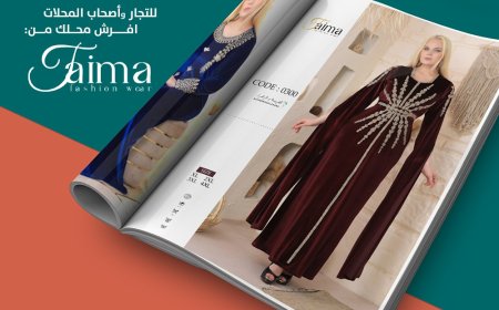 معرض كايرو مازر لا بيجاما