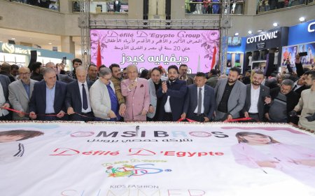 بمشاركة عربية ودولية.. انطلاق معرض "ديفيليه كيدز الدولي" لملابس الأطفال وحتي ٢٠ سنة